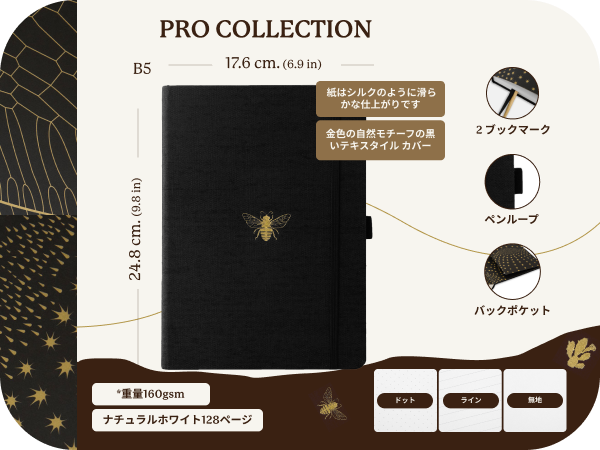 鉛筆画「Light in the dark」　B5大サイズ 図案スケッチブック ＜B5＞ | 製品情報 | Maruman マルマン株式会社