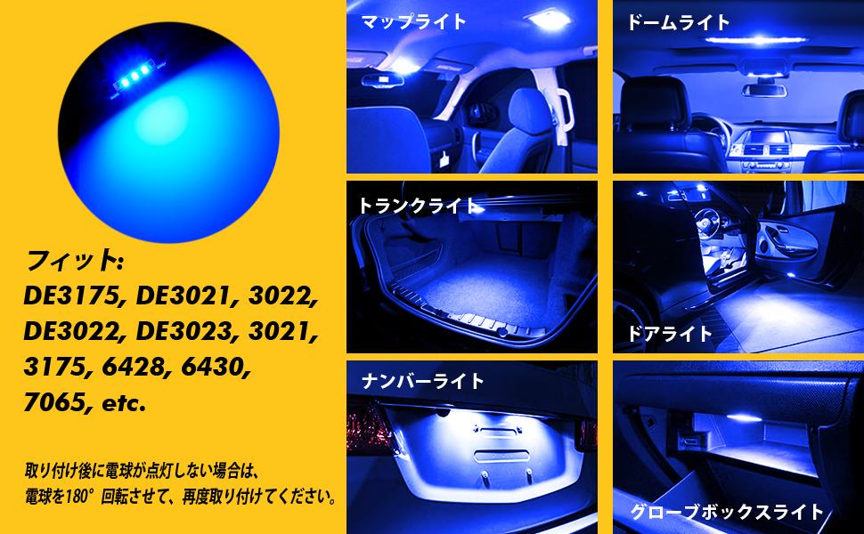 Amazon Dshiner T10 31mm 29 Mm 12v 6連25smd Ledルームランプ Festoon De3175 De3021 De3022 6428 7065 無極性 Canbus エラーフリー 車用led ナンバー灯 車内ランプ ウルトラブルー 4個入 車 バイク 車 バイク Amazon Dshiner T10 31mm 29 Mm 12v 6連25smd Ledルームランプ Festoon De3175 De3021 De3022 6428 7065 無極性 Canbus エラーフリー 車用led ナンバー灯 車内ランプ ウルトラブルー 4個入 車 バイク 車 バイク