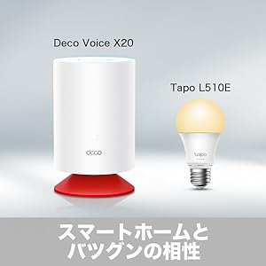 roll様専WiFiルーター Alexa搭載 Deco Voice X20 2個 Deco Voice X20 | AX1800 Mesh Wi-Fi 6 System with Smart