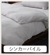 アイリス　羽毛掛け布団　ダブル用　超軽量　良好品 ダブル羽毛布団の通販│羽毛布団│寝具│寝具・インテリア