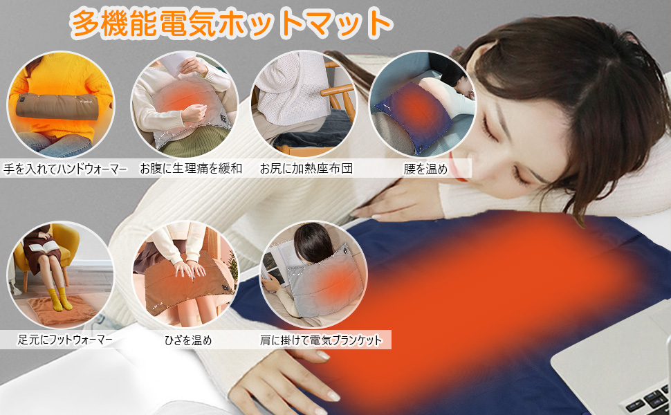 Amazon | Kiyotani 最新USBホットマット 10秒速暖 ミニ 電気