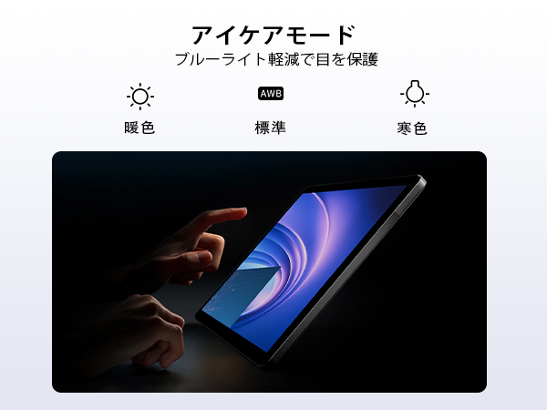 Android16 AI タブレット 11インチ 32GB+256GB+2TB Android16 AI タブレット 11インチ 32GB+256GB+2TB Android16