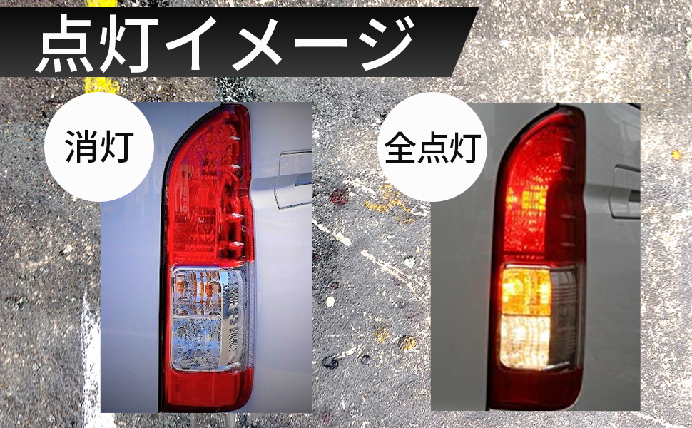 ＴＯＹＯＴＡ純正・ハイエーステールライト箱付★⑯ Amazon | 【ZERO HOUSE】ハイエース 純正 テールライト 配線