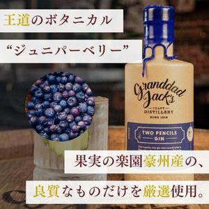グランドジャックス トゥーペンシルズジン Amazon.co.jp: 【洗練されたジュニパーベリーの風味】Granddad