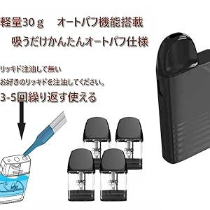 Amazon | 電子タバコ 注油可 スターターキット ベイプ 本体 VAPE