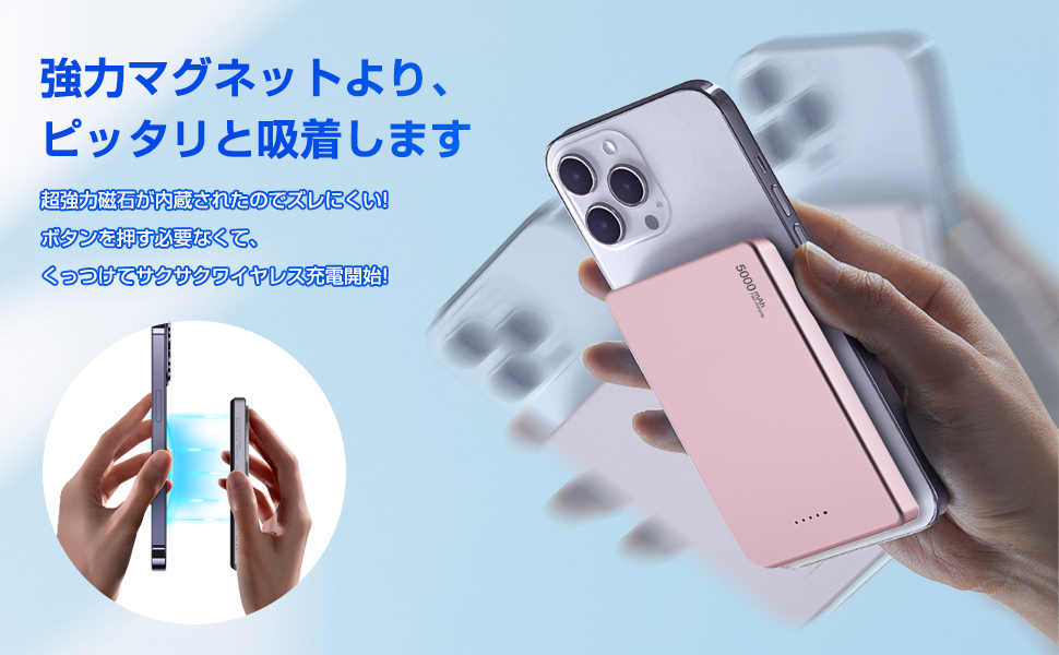 Amazon | モバイルバッテリー magsafe向け マグセーフ充電器