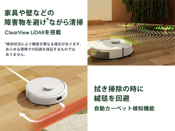 ❤️ラスト1点❤️ スマートロボット自動掃除機 全自動♡♧♤ アイロボット、お手入れ不要の全自動フラッグシップモデル