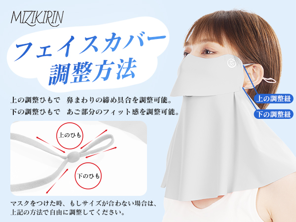 Amazon.co.jp: MIZIKIRIN 2025 Summer Advanced Edition Cooling