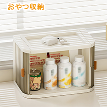 卓上収納 小物入れ