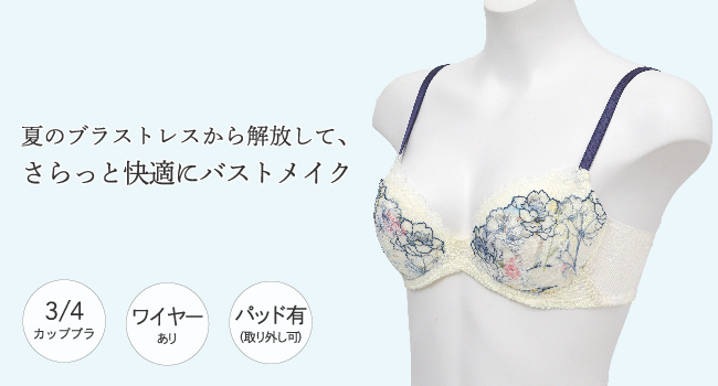【ぶんちゃん】ワコール/トレフル　ブラ&ノーマルショーツ　71グループ 楽天市場】ブラジャー ショーツ セット レディース 脇高