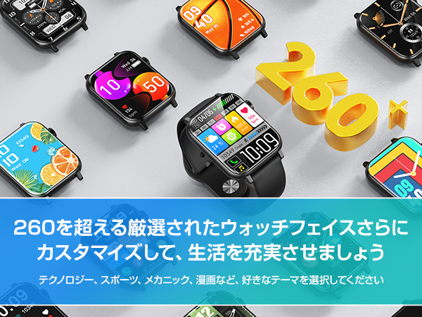 スマートウォッチ スマートウォッチ iphone対応 スマートウォッチ アンドロイド対応 スマート ウォッチ おすすめ smart watch スマートウォッチ レディース スマートウォッチ