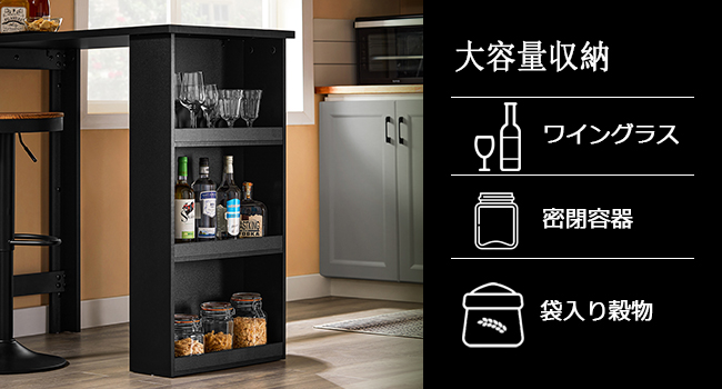 Amazon｜SoBuy カウンターテーブル 黒 バーカウンター バー