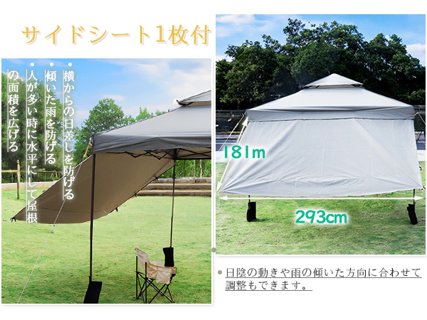 【CYFIE】タープテント 3mx3m サイドシート 1枚付き 風抜け タープ Amazon | CYFIE タープテント ワンタッチ 3mx3m サイドシート 1枚付き