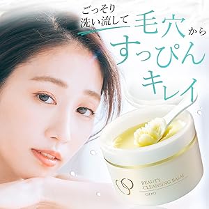 クレンジング・メイク落とし VALMONT ILLUMINATING FOAMER 100ml Wonder Falls - Valmont