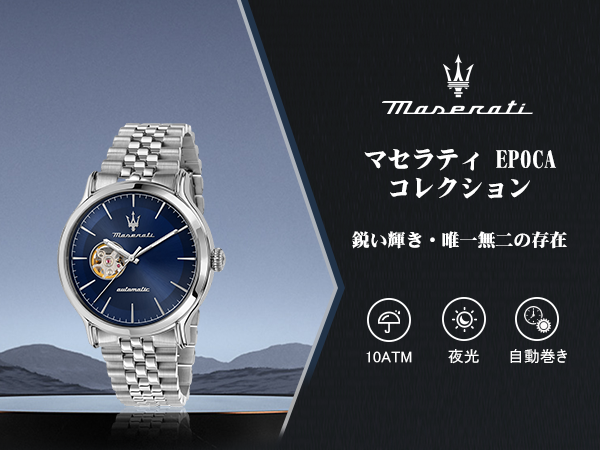 Amazon.co.jp: マセラティ 腕時計 メンズ 自動巻き ステンレス