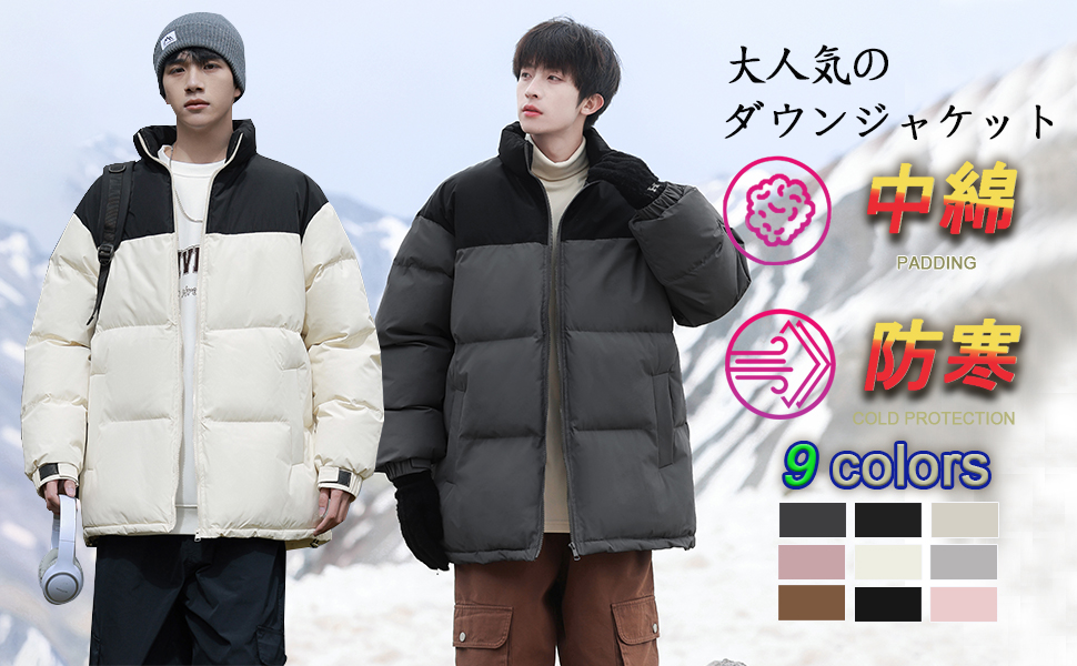 モコモコシンプル✨ダウンジャケット秋冬コーデにゆったり普段着にも最適 Amazon | [Amyni] メンズ 冬服 コート ジャケット 中綿 モコモコ
