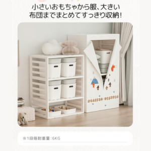 Amazon.co.jp: OSJ ベビーサークル 2way 外径変形可能 収納棚へ
