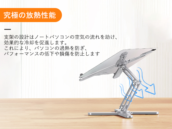 H&W ノートパソコンスタンド 360度回転 PCスタンド角度/高さ調節 Amazon.co.jp: H&W ノートパソコンスタンド 360度回転 PC
