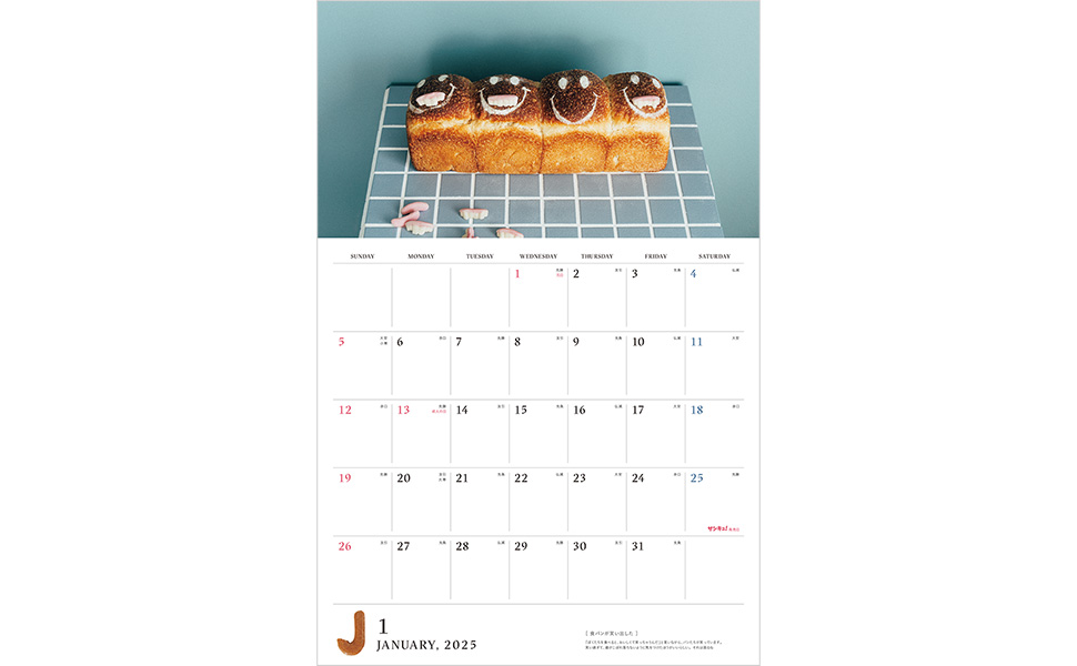 サンキュ! 2024年12月号 | サンキュ！ |本 | 通販 | Amazon