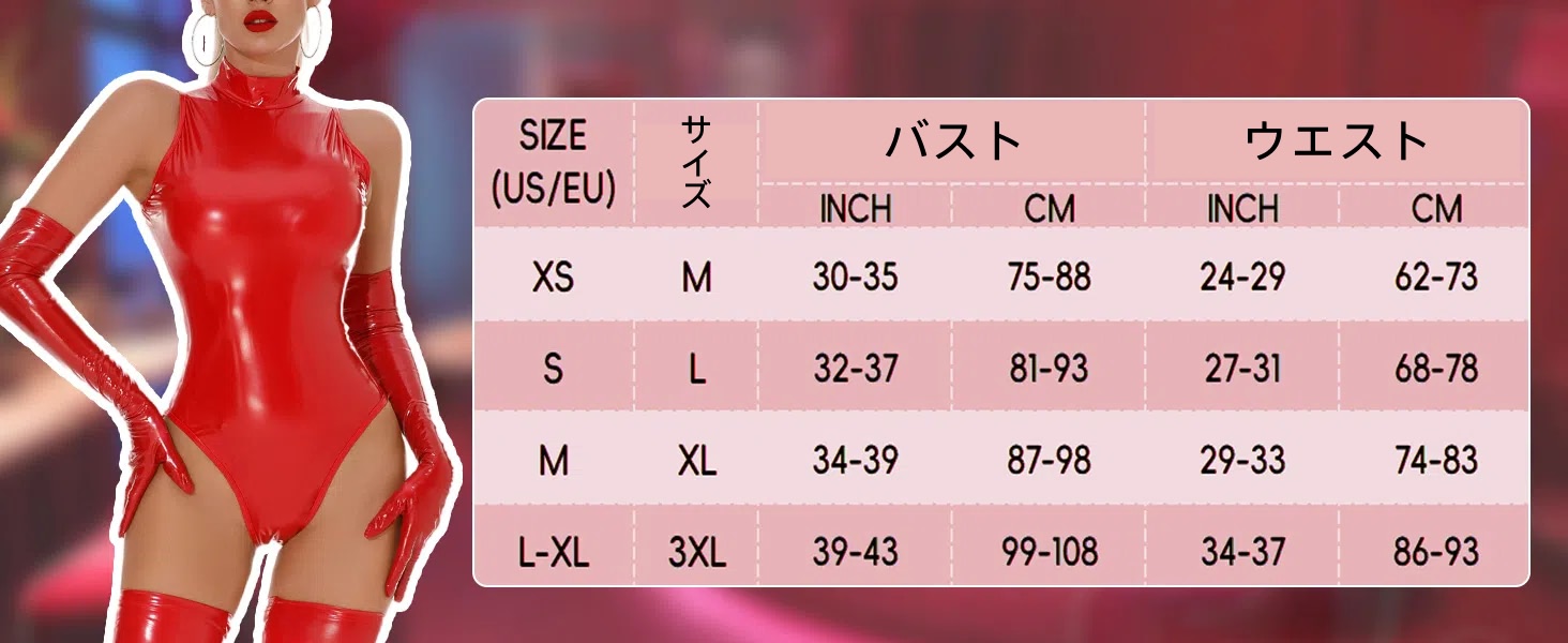 商品説明画像