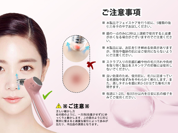美顔器　吸引 Amazon.co.jp: 毛穴吸引器 美顔器 6階段吸引 4種類ヘッド 男女