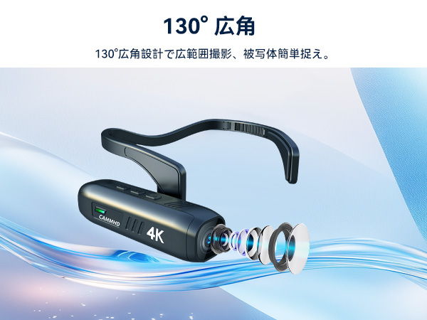 CAMMHD C2-32G ビデオカメラ 4K ボディカメラ 2200mAh Amazon | CAMMHD C2 4K ビデオカメラ 2200mAh 5〜7時間の作業