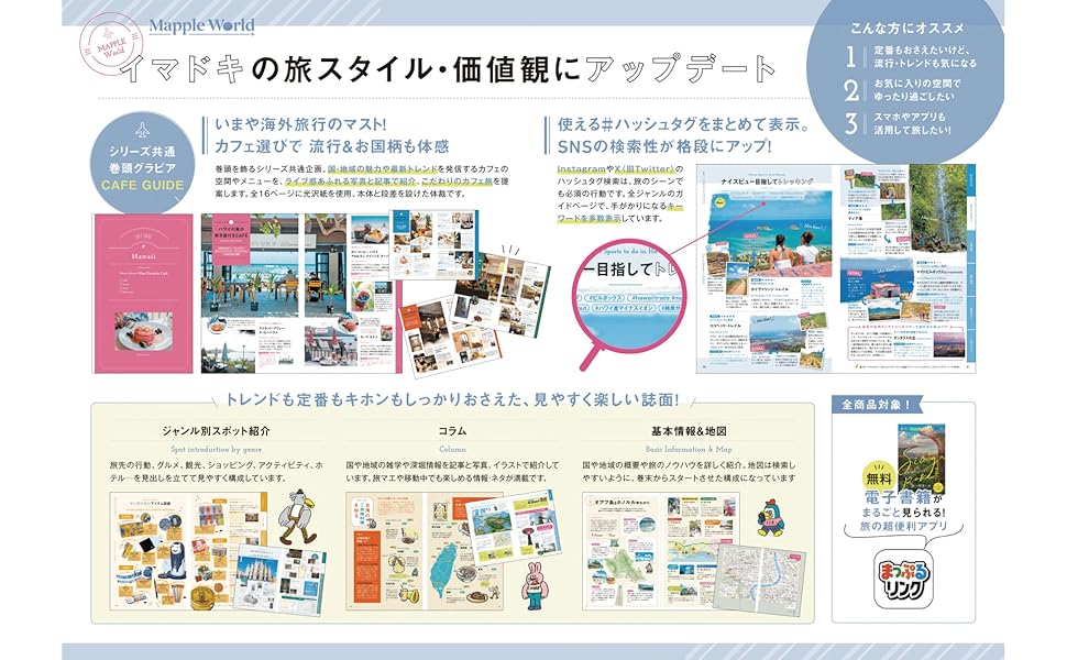 【中古】 ２ソウル/昭文社 51CswS8E2HL._AC_SY200_QL15_.jpg