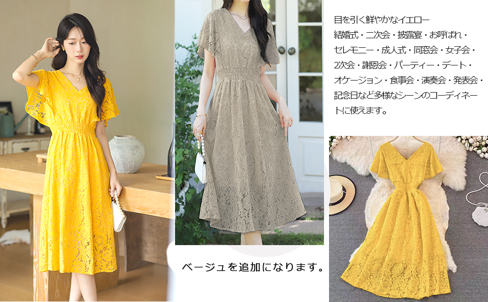 夏のドレス、夏の服、女性用ドレス、フルレースウエスト、弾力性のあるウエスト、着やすいドレス