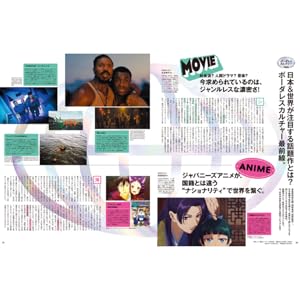 anan(アンアン)2025/07/16号 No.2454増刊 スペシャル