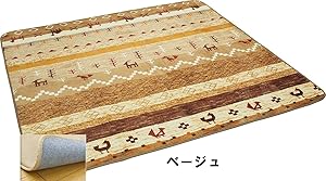 Amazon | ラグマット 190×190 2畳 洗える ギャッベ ギャベ