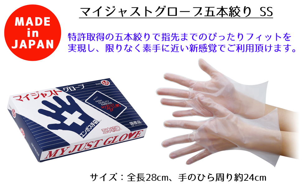 Amazon.co.jp : マイジャストグローブ五本絞り #30 : ホーム&キッチン