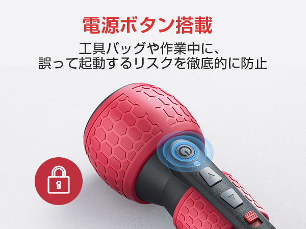 Electric Screwdriver