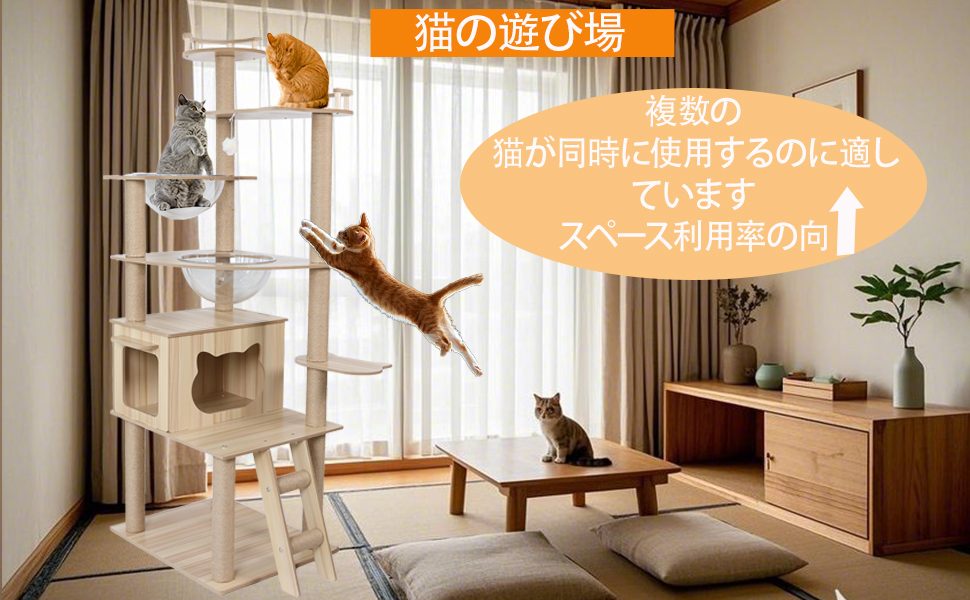 【呪物】あなたの願いを叶えてくれる不思議な猫の置物※ありな商品 Amazon | YUCHONG キャットタワー 大型猫用 木製 宇宙船 滑り