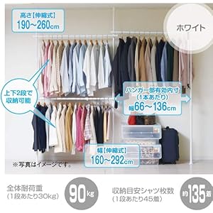 ハンガーラック 突っ張り フォース 全体耐荷重240kg ブラック Amazon｜Yoquna ハンガーラック 突っ張り 【SNS 500万再生突破