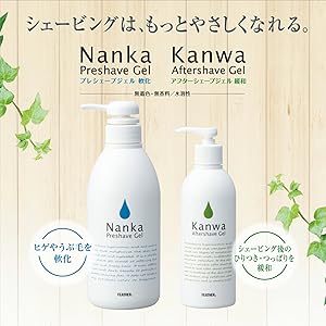 PAA – シェービングソープ & アフターシェーブジェル＊未使用セット＊ PAA – シェービングソープ & アフターシェーブジェル＊未使用