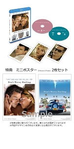 Amazon.co.jp: (初回仕様)ドント・ウォーリー・ダーリン