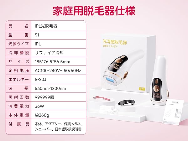 脱毛器IPL cooling Hair removal Device 新品未開封 Amazon.co.jp: Men's Vio Hair Removal Device, Compatible with