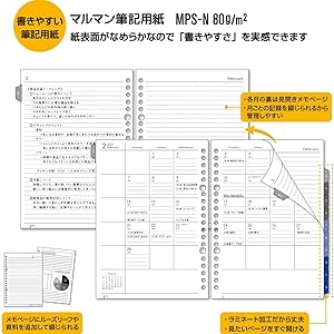 Amazon.co.jp: マルマン 手帳 システム手帳 リフィル 2025年 A5