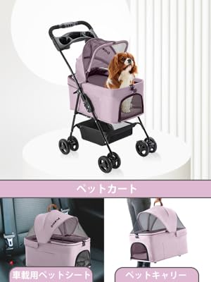 新品　ペットカート　カート　軽量　ピンク　アルミ製　スリム　分離式 新品 ペットカート カート 軽量 ピンク アルミ製 スリム 分離式