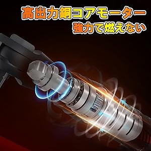 充電式ラチェットレンチ 12V 高出力銅コアモーター 強力で燃えない