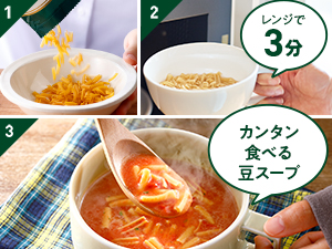 Amazon | 【 1食おきかえ 】ZENB ゼンブ 糖質オフ スープパスタ