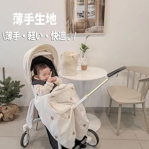 Amazon | SLINX 抱っこ紐 ベビーケープ UVカット クマ柄 うさぎ