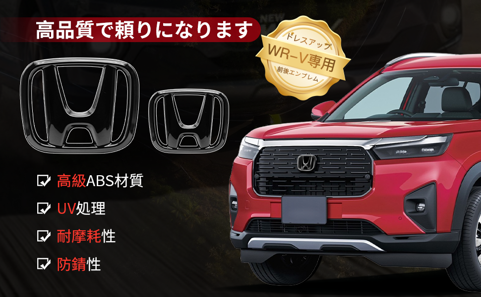 Y*A様 KUHL 　wr-vリアゲートエンブレム　無塗装品 KUHLSTYLE WR-V ｜ KUHL(クール)