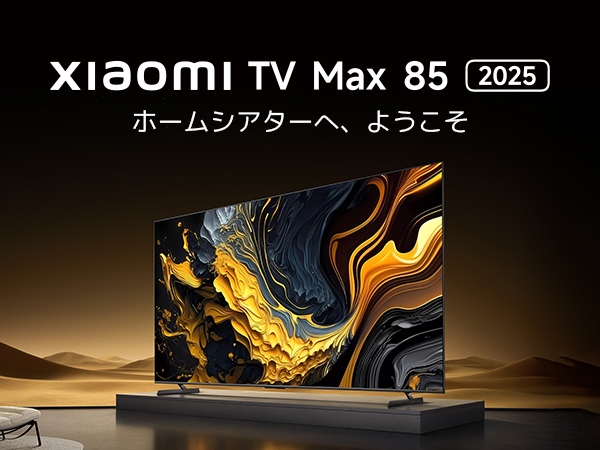 Amazon | シャオミ(Xiaomi) テレビ 85インチ スマートテレビ