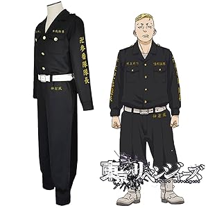 Amazon.co.jp: 東京卍リベンジャーズ パーちん 林田春樹