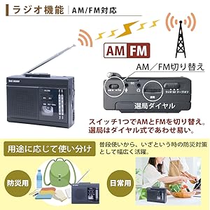 ドラクエ ラジオ？ 2個セット 20170321124419_999_.jpg