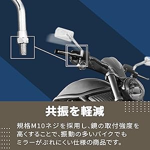 Amazon | Yuumo+ バイク メッキ ミラー オートバイ ハンドル 角