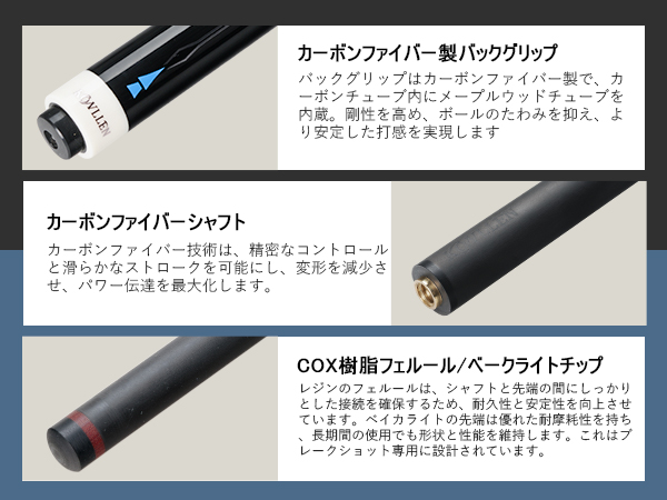KONLLEN ヘビーヒッター ジャンプブレイクキュー Amazon.co.jp: KONLLEN ヘビーヒッター ジャンプブレイクキュー