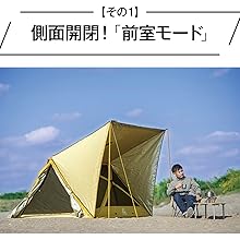 【最終値下げ】 ラクバインテント　別売りタープ付き 最終値下げ】 ラクバインテント 別売りタープ付き 進化版