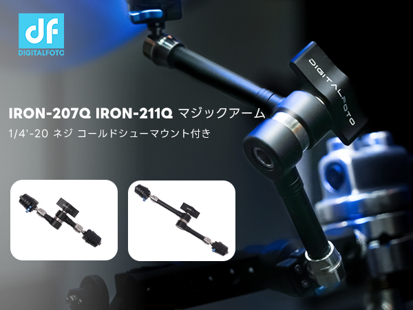 Amazon | DF DIGITALFOTO マジックアーム カメラアーム カメラ